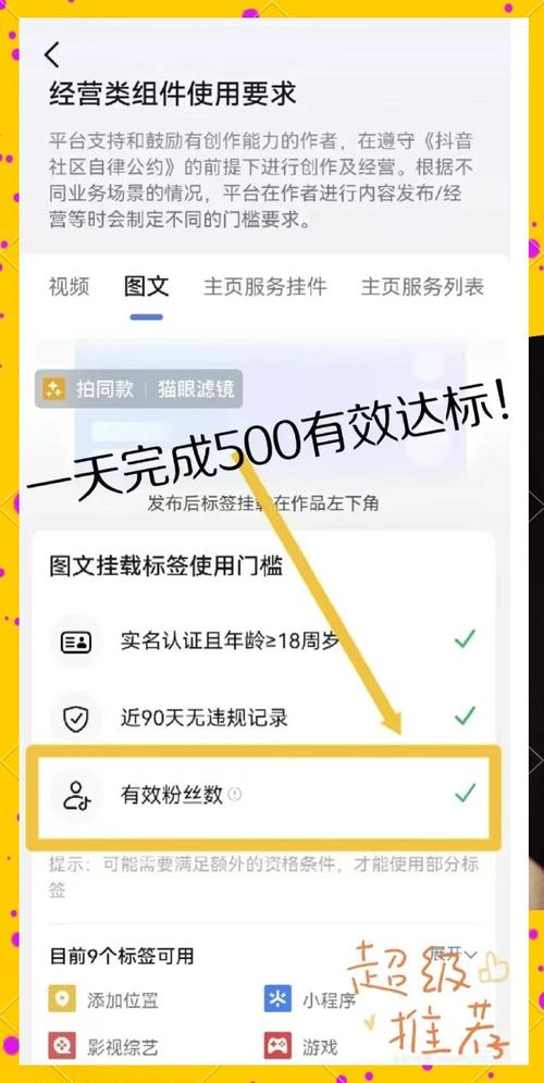 **标题：揭秘微博涨粉秘诀：自助下单，粉丝飙升不再是梦！**