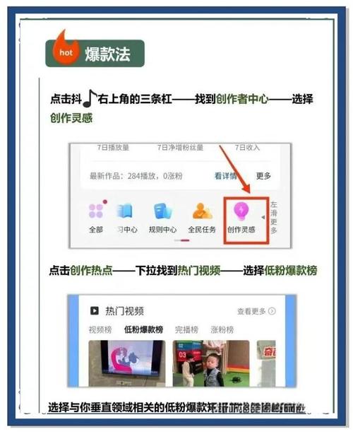 揭秘微博粉丝增长秘诀，买粉网站助你轻松实现！