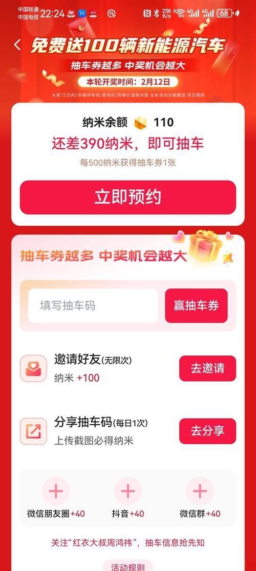 **微博自助下单页面:开启智能购物新纪元**