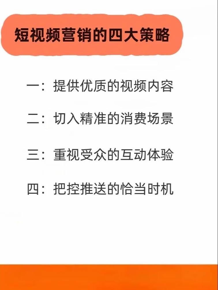 **标题:揭秘!让你的抖快视频瞬间火爆,点赞数飙升的独家秘诀!**