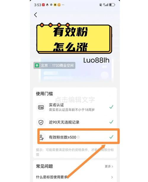 抖音粉丝自助购买,轻松拥有海量粉丝群