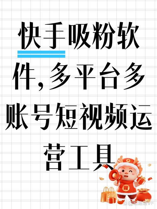 抖音免费刷赞网站,让你轻松拥有海量粉丝