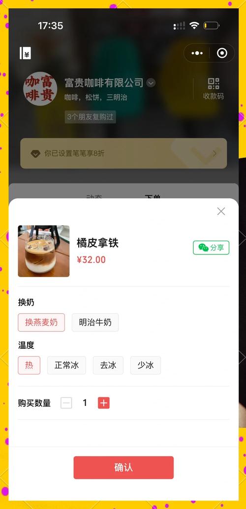 **微博自助下单小技巧大揭秘:网红们都在用的提升效率法宝!**