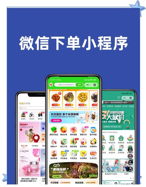 抖音购物新风尚:自助下单教程分享