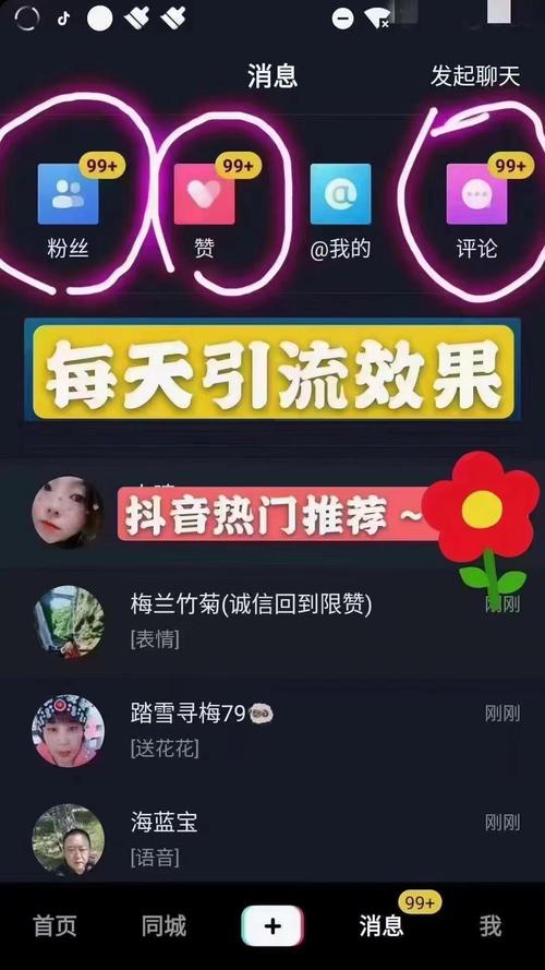 抖音粉丝增长难题?自助购买平台来帮你
