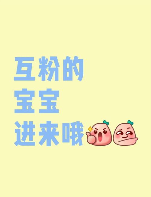 **揭秘B站涨粉神器:打破常规,让你的粉丝数飙升!**