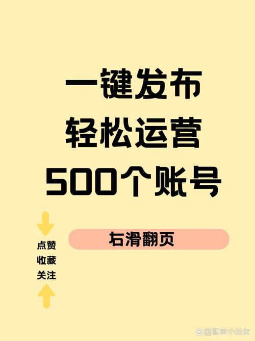 **标题:轻松启程,小红书小号自助购买平台,一键开启探索新世界**