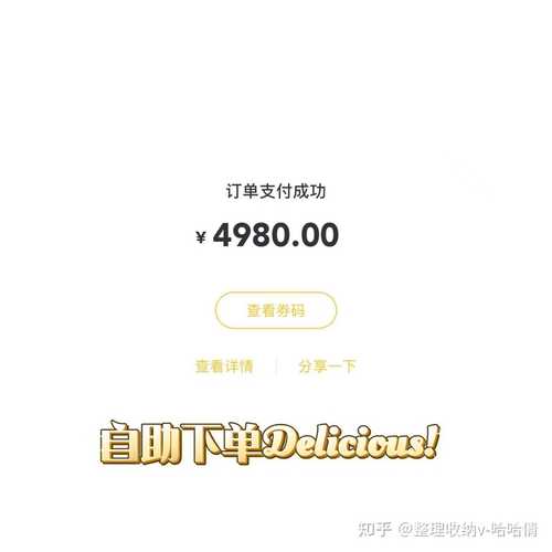 解锁新高度，抖音粉丝自助购买平台助力成长