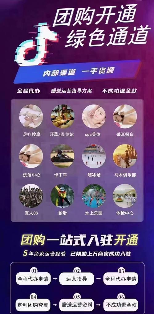 抖音粉丝新玩法，购买网站引领潮流