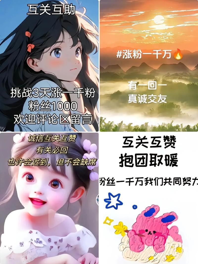 **标题:《零起步到千粉之路:视频号涨粉全攻略》**