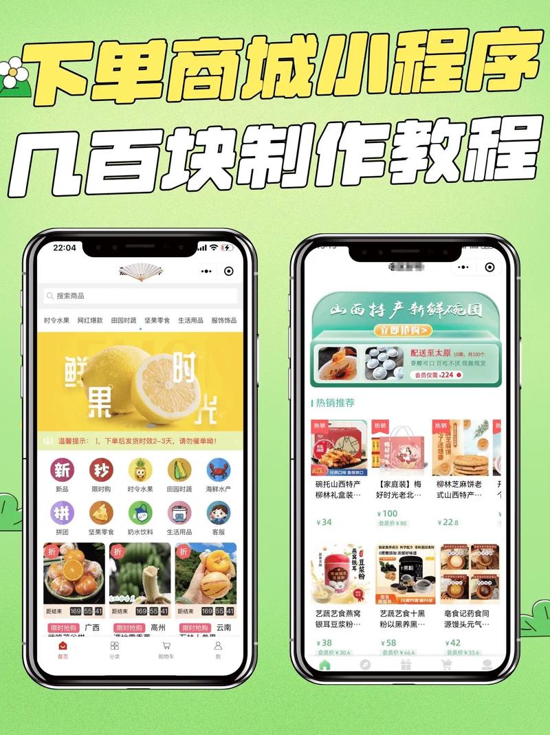 抖音快手视频号购物助手——自助下单功能详解