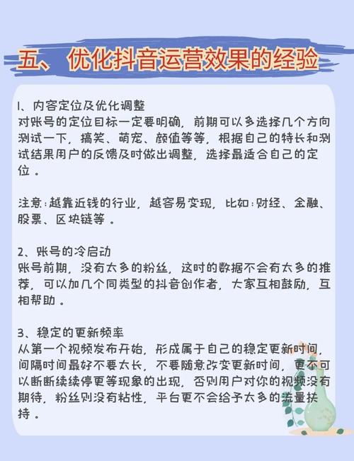 **标题:揭秘视频号爆红秘籍:核心技巧助你轻松吸粉无数!**