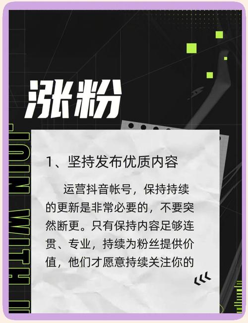 **标题:揭秘哔哩哔哩高效刷粉策略:实战经验大公开!**