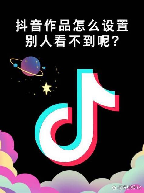 如何通过自助下单,让你的抖音账号更具影响力