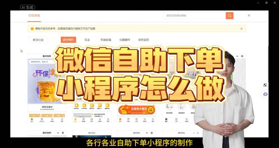**揭秘网红自助下单模式:便捷、高效与个性化的新消费趋势**