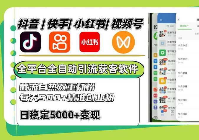 揭秘微博人气背后的秘密：自助刷粉利器大公开！