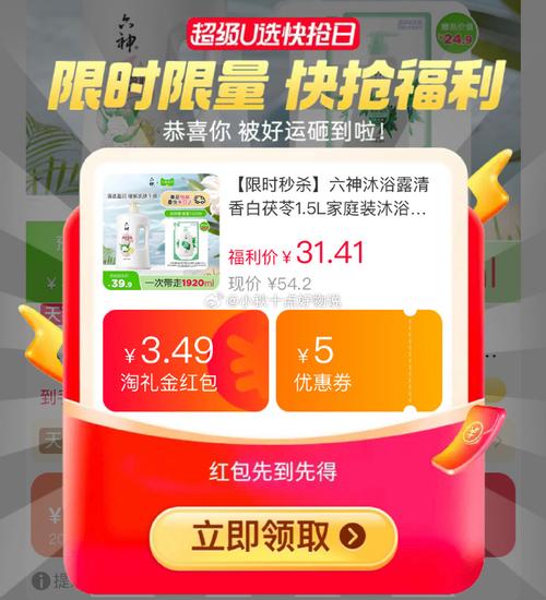 **自助下单新风尚:轻松购物,低价好物触手可得**