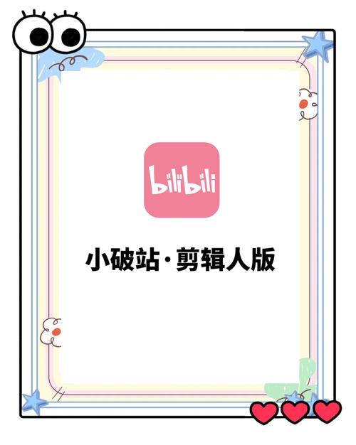 **标题:B站视频曝光率提升秘籍:解锁专业技巧,助你成为UP主翘楚!**