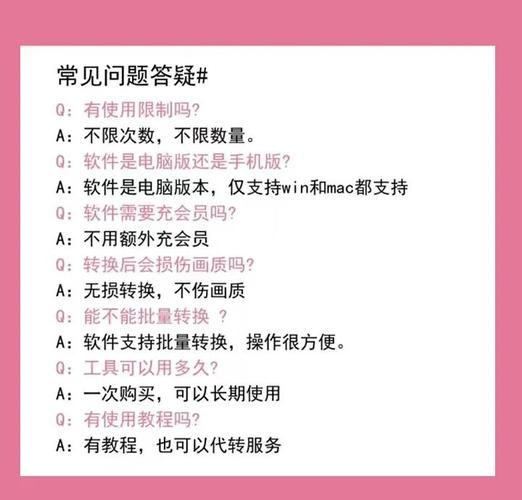 **标题:揭秘B站视频免费高效推广的独家秘籍!**