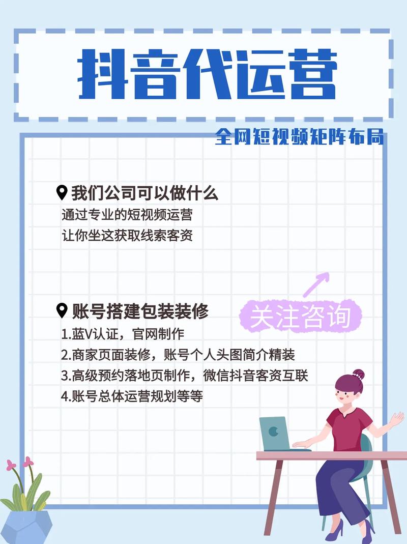 抖音粉丝也能买?全网最低价最靠谱