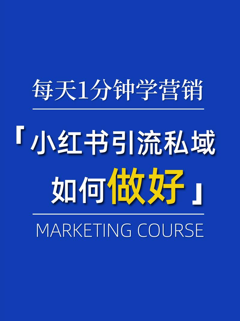 **标题:小红书粉丝增长秘籍:解锁吸粉新姿势,助你成为人气博主!**