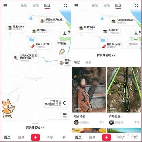 **标题：一站式服务，轻松自助购买小红书账号，畅享无忧体验！**
