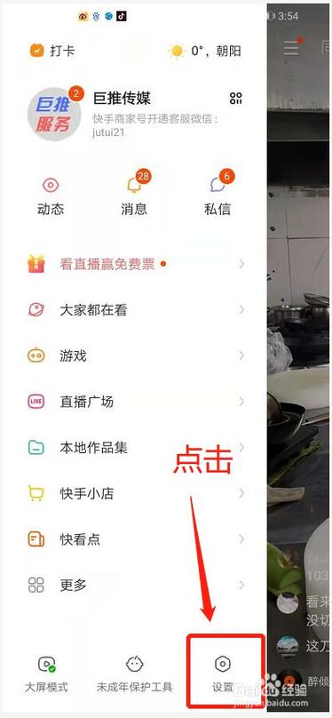 快速吸引粉丝关注,从快手在线刷赞开始