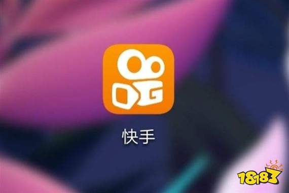 玩转快手短视频,掌握在线刷赞技巧才是关键