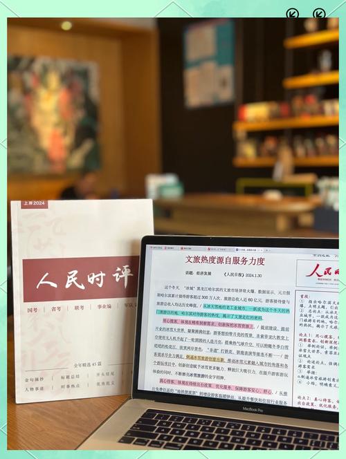 粉丝量飙升的秘密武器：微博刷粉软件评测与使用教程