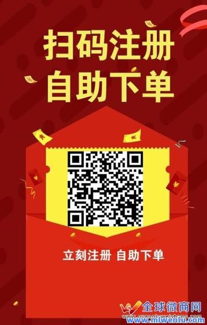 微博刷粉丝秘籍大公开:揭秘自助下单平台的优势和使用技巧。