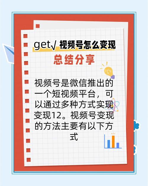 揭秘视频号的秘密武器：如何利用自动点赞功能提升人气？
