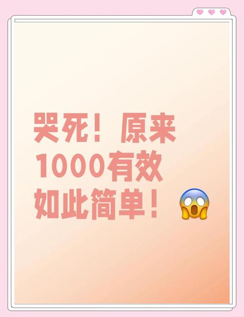买粉丝,也能涨姿势!抖音千粉攻略大解密!