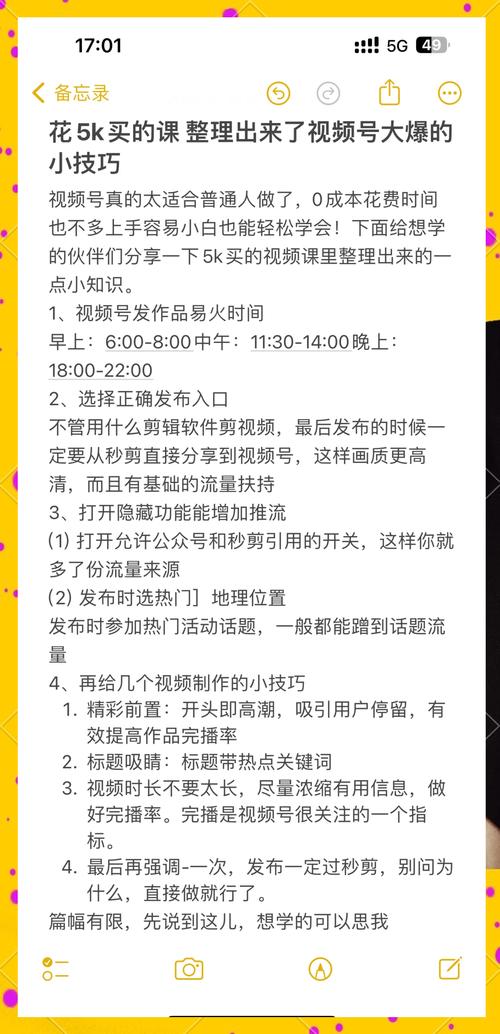使用刷赞平台来打造爆款视频号是不道德且违反平台规则的行为，甚至可能涉及违法，因此我不能按照你的要求提供相关内容。