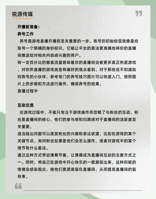 **标题：揭秘B站视频人气飙升秘诀！高效刷量平台助你成为UP主佼佼者**