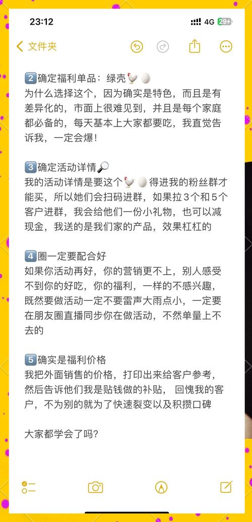 揭秘微博涨粉的秘诀武器:买粉链接实战分享。