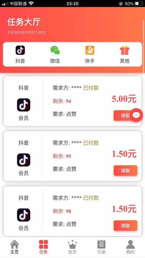 如何利用抖音在线刷赞，打造热门短视频账号