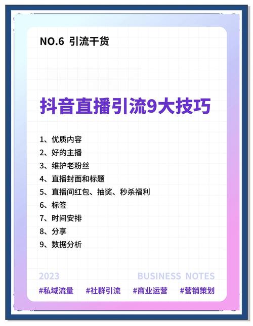 揭秘快手粉丝增长秘诀：使用官方刷粉软件