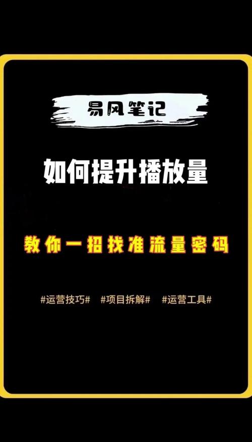 **零成本提升快手账号权重,这些秘籍让你轻松成为流量达人!**