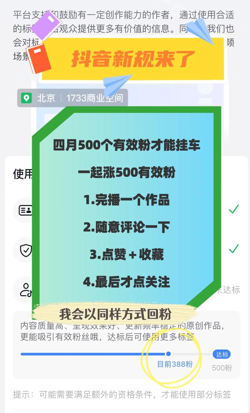 **标题：揭秘！助力抖音粉丝飙升的免费神器网站，你不可错过！**