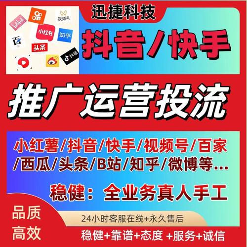 抖音热门自助下单，让你的作品火遍全网