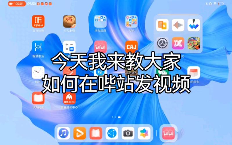 **B站视频推广利器揭秘:告别低人气,让你的作品火起来!**