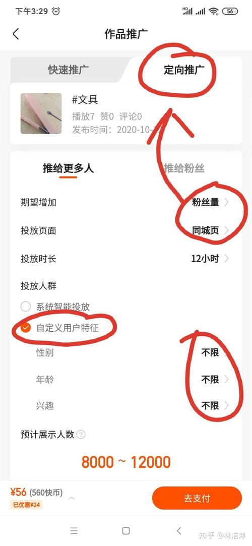 **揭秘快手吸粉新策略:一元成本引爆千倍粉丝增长**