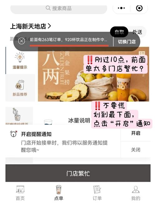 **微博购物新体验:轻松自助下单全攻略**