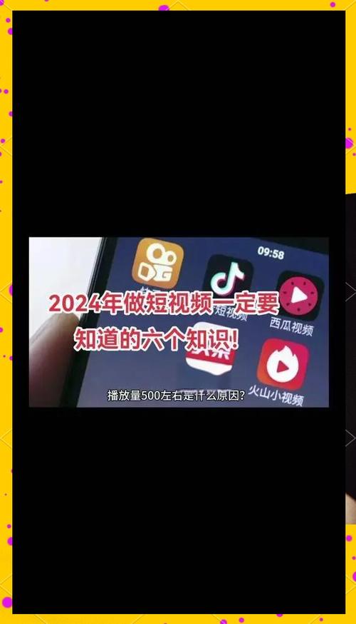**标题:揭秘在线刷播放量秘籍,助你视频脱颖而出!**