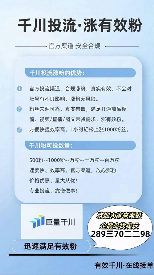 **标题：揭秘抖音达人粉丝飙升秘诀，轻松突破千粉大关！**