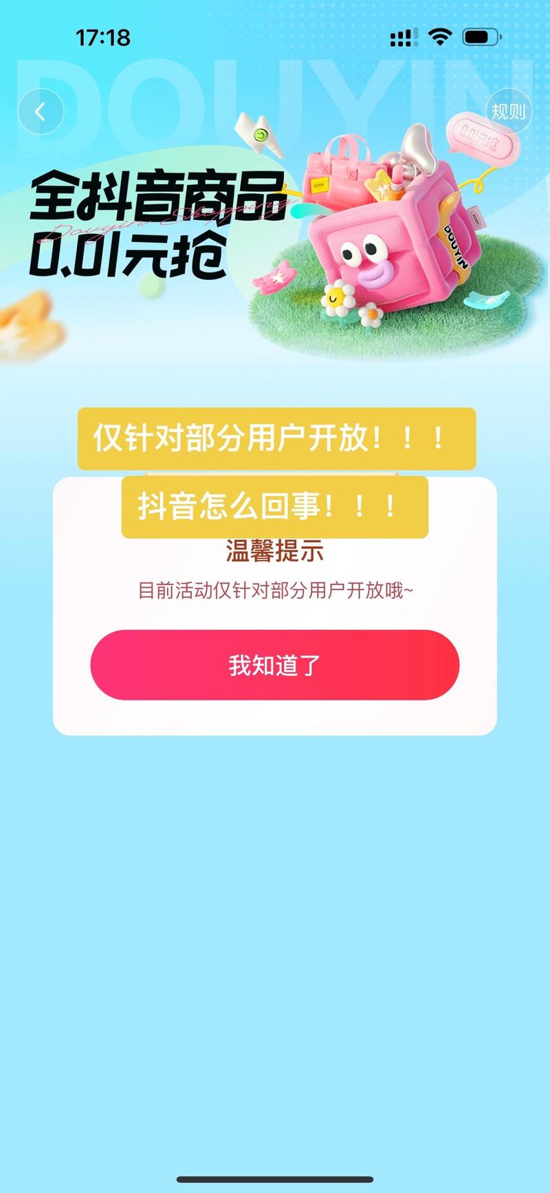 **标题:网红自助下单新风尚,极速购物体验正当时!**