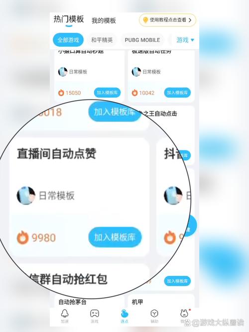 从入门到精通：快手刷粉软件官网版教程分享