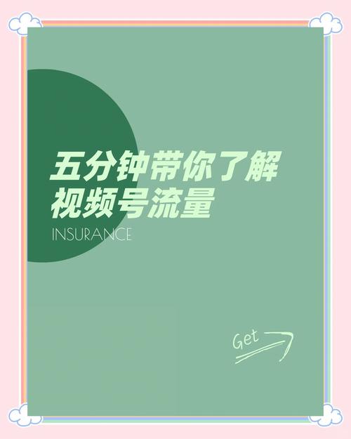 **揭秘B站流量密码：零成本提升视频播放量的绝招！**