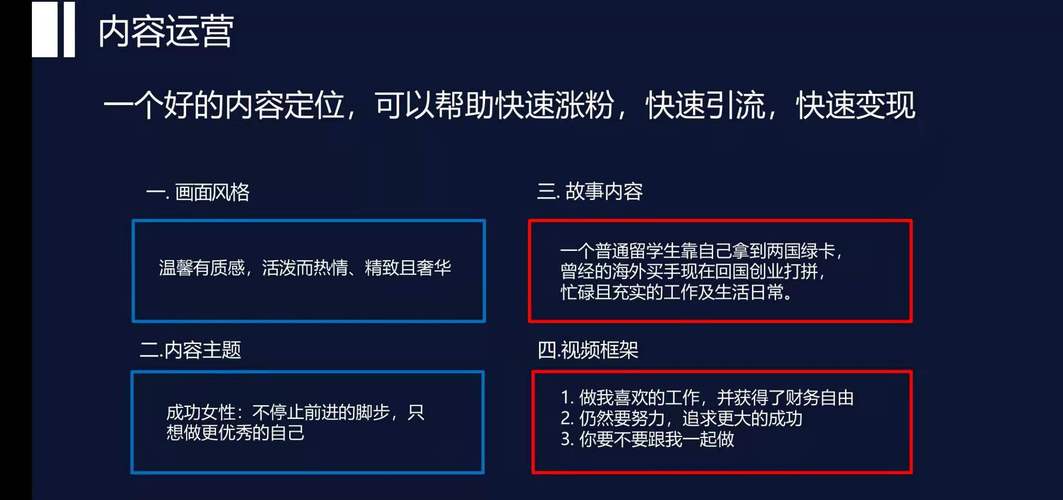 **抖音涨粉秘籍:打造爆款短视频,轻松吸引万千粉丝!**