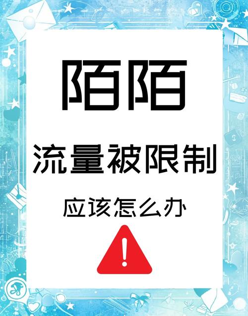 想要快速增加网站流量？试试哔哩代刷网！